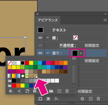 Illustrator_エンボス加工2-8