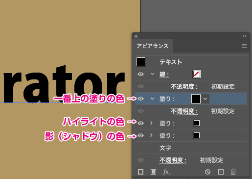 Illustrator_エンボス加工2-7