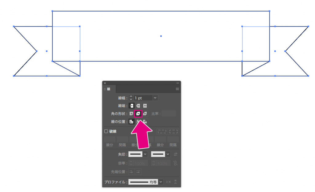 Illustrator_リボンの作り方7