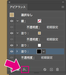 Illustrator_エンボス加工2-17