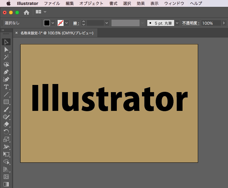 Illustrator_エンボス加工2