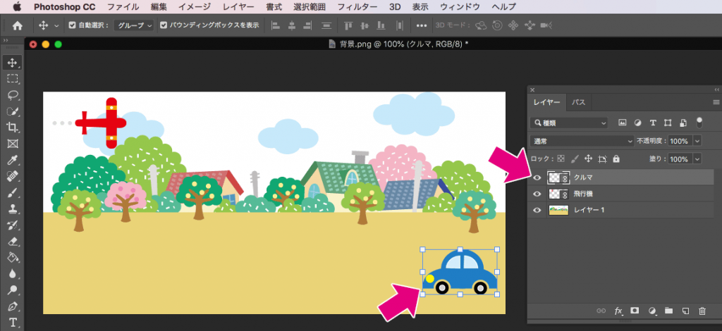 Photoshop_GIFをつくる5