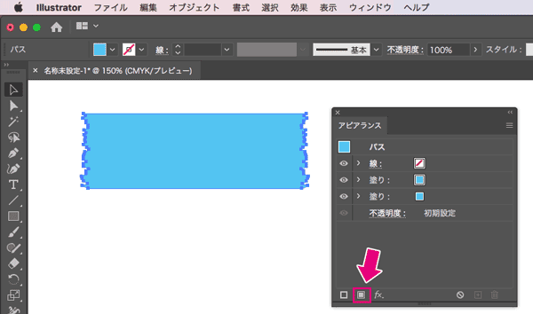 イラレでマスキングテープを作る14_アピアランスパネルで塗りの追加
