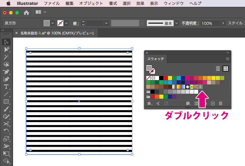 Illustrator パターンスウォッチの基本的な使い方 初心者向け Illustrator パターンスウォッチの基本的な使い方 初心者向け