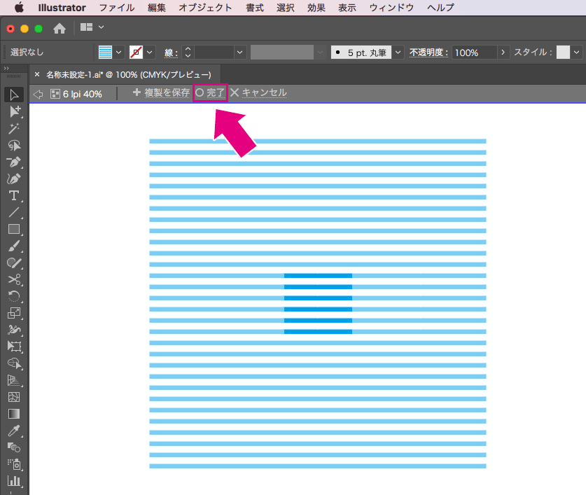 Illustrator パターンスウォッチの基本的な使い方 初心者向け Illustrator パターンスウォッチの基本的な使い方 初心者向け