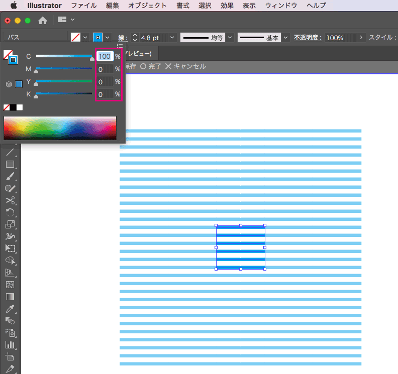 Illustrator パターンスウォッチの基本的な使い方 初心者向け Illustrator パターンスウォッチの基本的な使い方 初心者向け