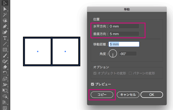 正方形のコピー2