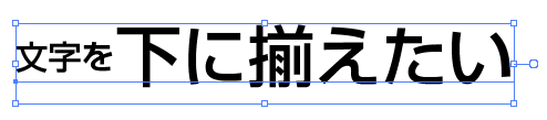 中央揃え