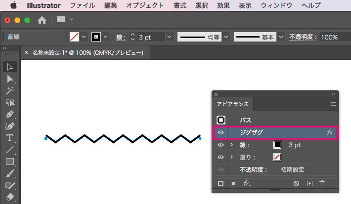 アピアランスパネル