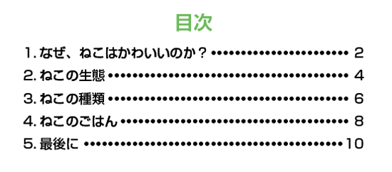 点線が入った