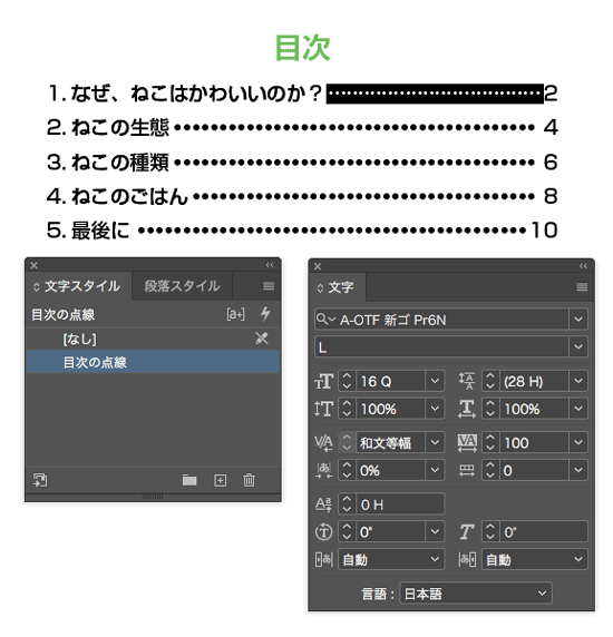 文字スタイルの登録