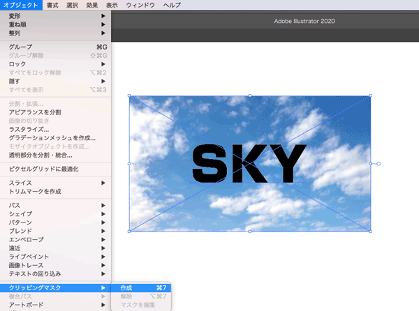 [クリッピングマスクの作成]を選択