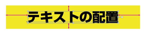 テキストが中央に配置された