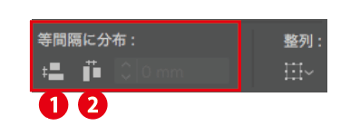 等間隔に分布の項目