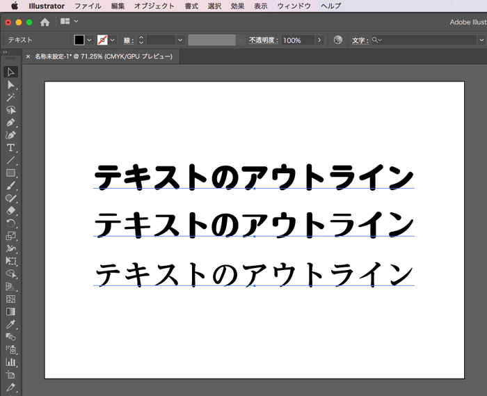 オブジェクトを全選択