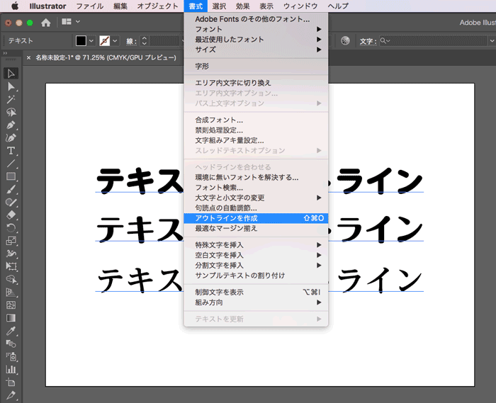 文字 の アウトライン を 作成 できません